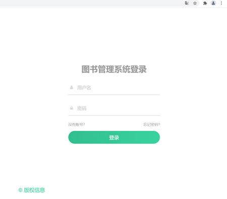 PHP图书管理系统，适合做毕业设计使用